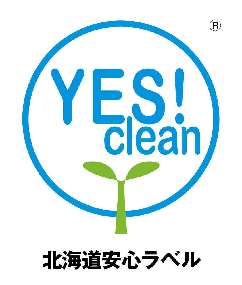 北海道安心ラベル認証