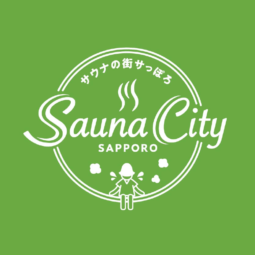 サウナの街サっぽろ～Sauna City Sapporo～-サウナ界を代表する熱波師を招待！