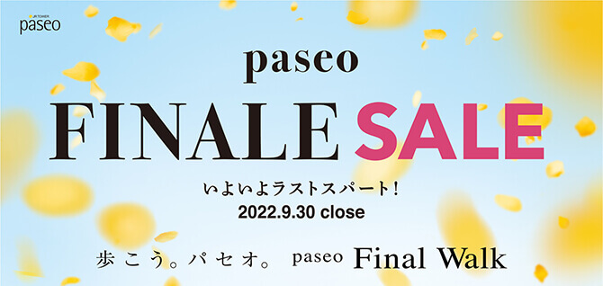 札幌パセオの『paseo FINALE SALE』