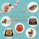 麻生にあるパレフォセットにて『夏祭り』が開催！夏祭りらしいスイーツをたっぷり用意