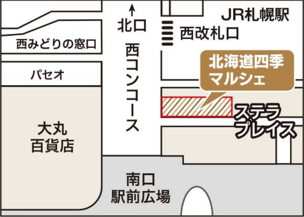 『北海道四季マルシェ』-地図