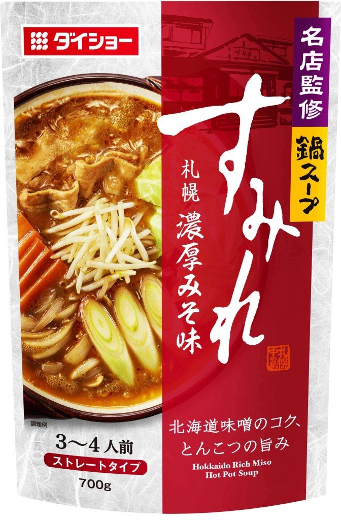 『名店監修鍋スープ すみれ札幌濃厚みそ味』