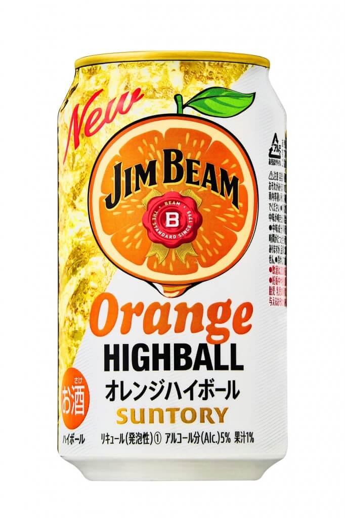 『ジムビーム ハイボール缶〈オレンジハイボール〉』