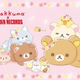 タワーレコード 札幌パルコ店にて『Rilakkuma × TOWER RECORDSキャンペーン2022』が9月16日(金)より開催！新作コラボグッズを販売