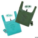 大人気onちゃんグッズ新色で再登場！『着ぐるみonちゃんエコバッグ』が8月13日(土)より発売！