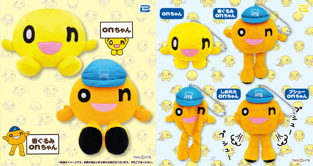 BABYMONSTER チキ－た　台湾 台北 ペンミ VIP 入場者限定 新品未開封 BABYMONSTER YG TAG ver チキタ チキータ｜Yahoo