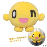 本物のonちゃんと同じサイズのぬいぐるみ『等身大onちゃんぬいぐるみ』が9月10日(土)より発売！