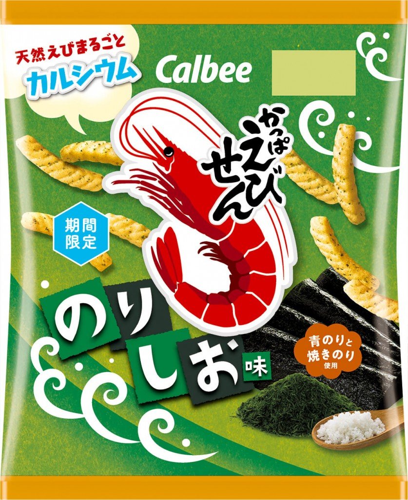 『かっぱえびせん のりしお味』