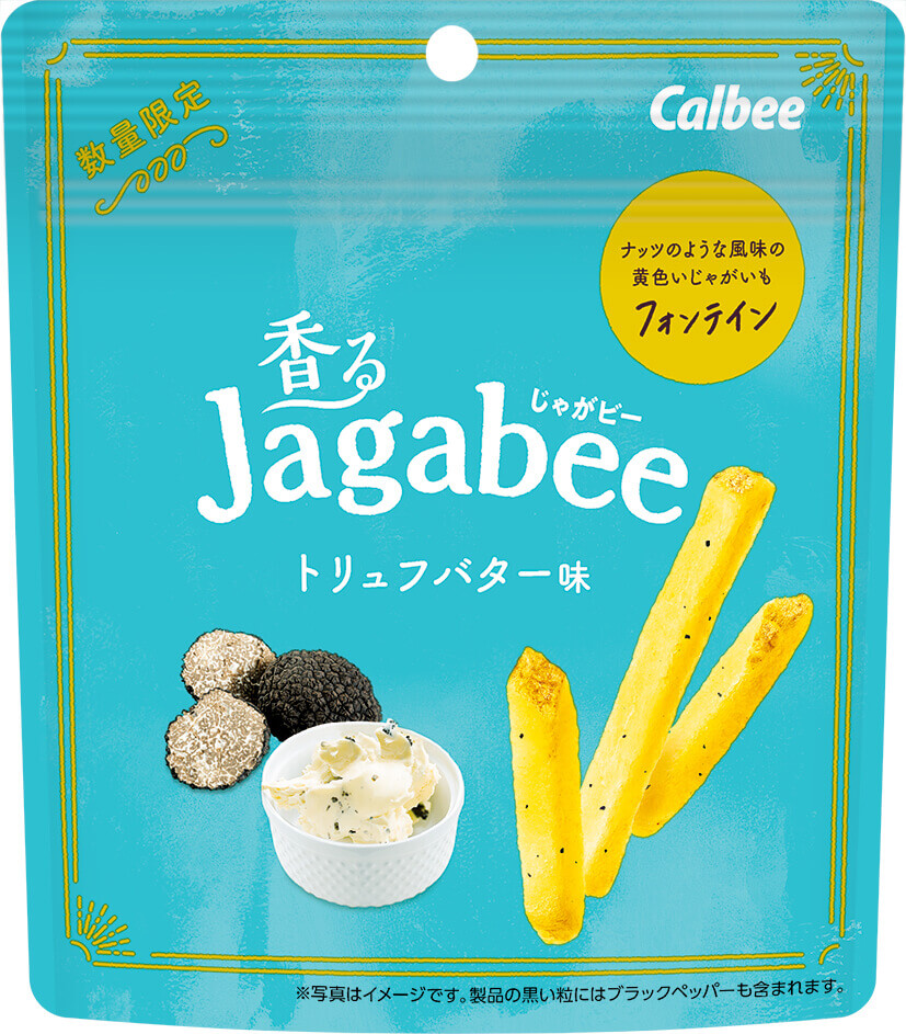 『香るJagabee トリュフバター味』