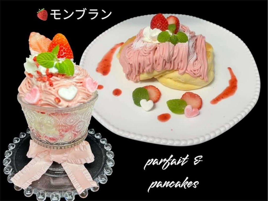 つきてらすの『パンケーキ』