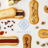 生食感のラングドシャ進化系を販売するラングドシャ専門店『MIYUKA』が大丸札幌に期間限定で出店！