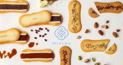 MIYUKAの『美結菓(みゆか)』