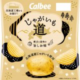 北海道産じゃがいもを使用した“道民のためのポテトチップス”『じゃがいも道 帆立と昆布の旨しお味』が10月3日(月)より北海道限定で発売！