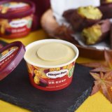 甘く熟した“紅はるか”の魅力が詰まったハーゲンダッツ ミニカップ『甘熟(かんじゅく) 紅はるか』が9月13日(火)より発売！