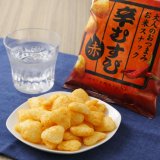 国産米を使った新しい大人のお米スナック『辛(から)むすび 赤』が9月19日(月)より発売！