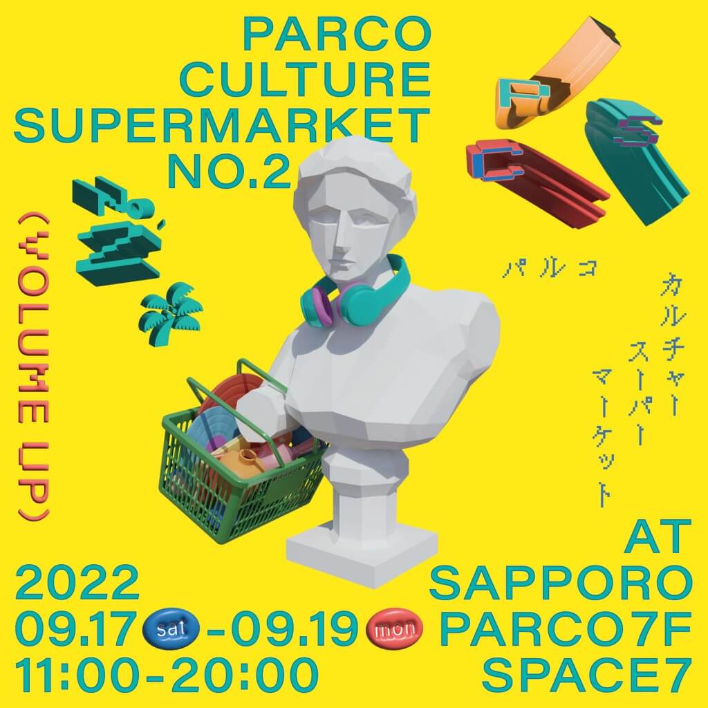 札幌パルコの『ニューカルチャー総力祭』-PARCO CULTURE SUPERMARKET No.2