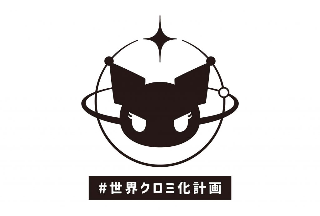 クロトリミックスのリーフレット