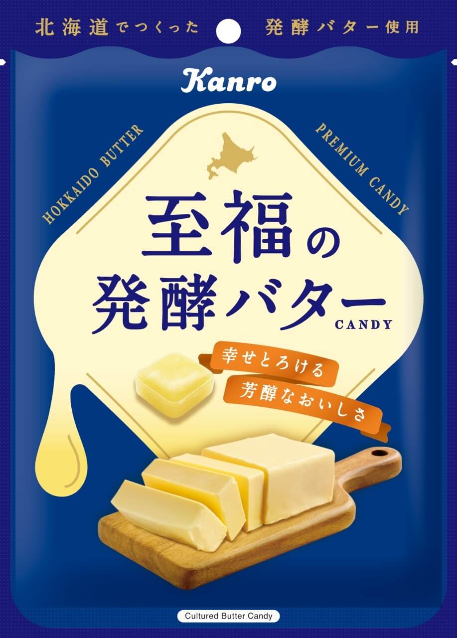 『至福の発酵バターキャンディ』