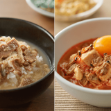 無印良品から韓国の郷土料理がお手本の『ごはんにかける コムタン/スンドゥブチゲ』が9月14日(水)より発売！