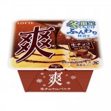 冬限定のふんわりとしたくちどけの良い食感『爽 生チョコinバニラ』が9月26日(月)より発売！