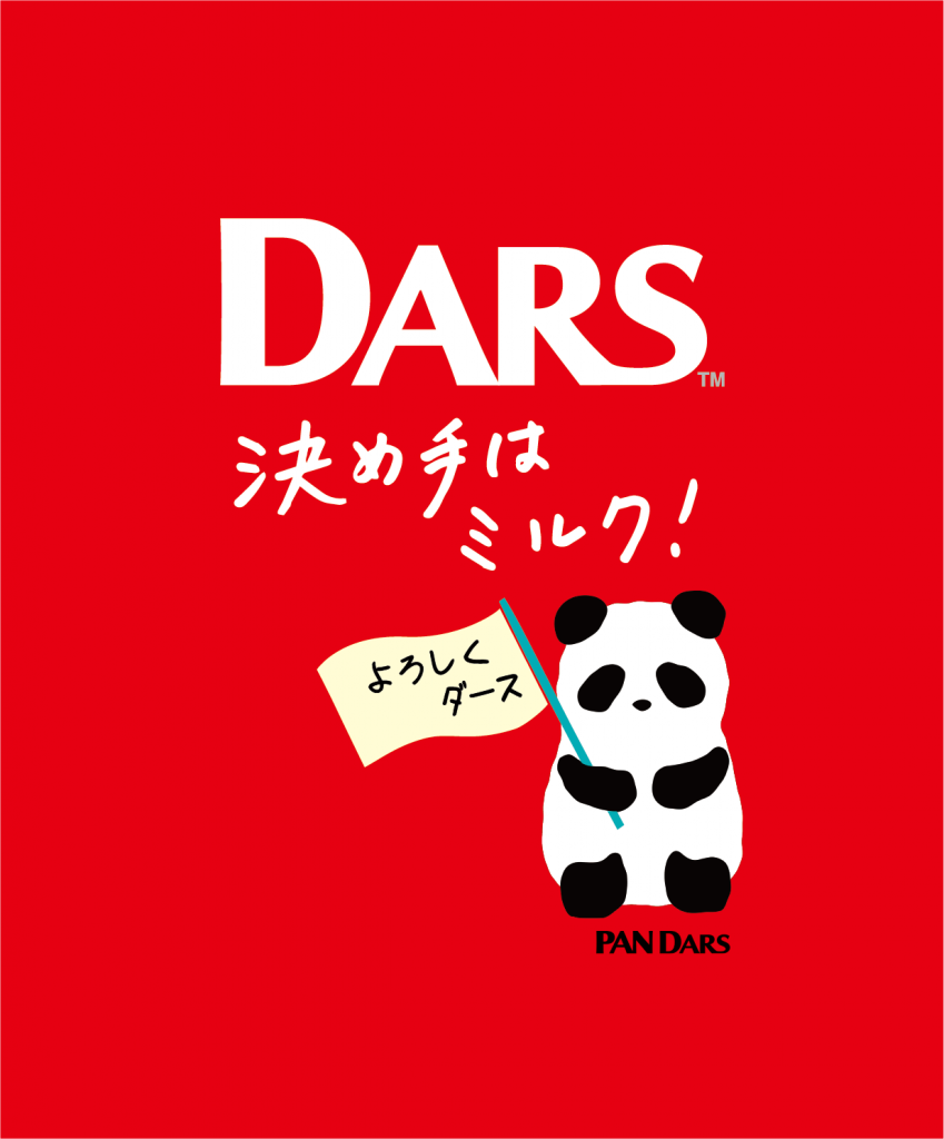 ダース-PAN DARS(パンダース)