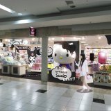 Sanrio Gift Gate 札幌アピア店が9月22日(木)より“クロミ化”し期間限定でリニューアル！“真っ黒”グッズも発売