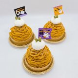 西区八軒にあるマスカットボアにてハロウィン限定『かぼちゃモンブランタルト』が10月14日(金)より発売！