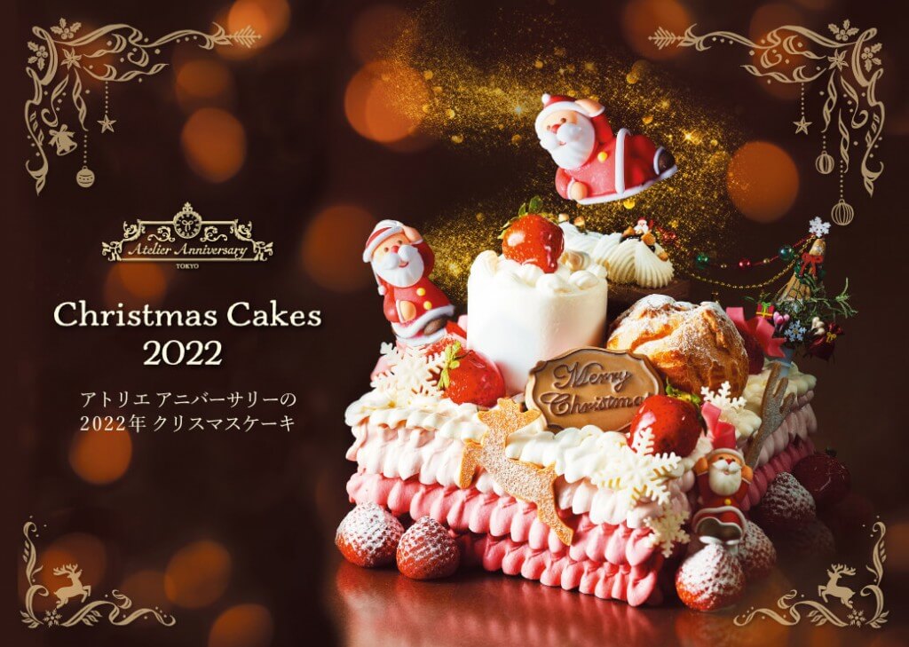 超希少！新品未開封2025年丸ビルアニバーサリークリスマスT。限定100枚