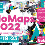 テクノロジー・エンターテインメント・クリエイティブで世界を面白くするためのフェス『NoMaps2022』が10月19日(水)より札幌市内各所で開催！堀江貴文・落合陽一の参加が決定