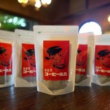 深煎り豊かなコーヒーの香りが立ち上るバスグッズ『家庭用 富士の湯・かめのやコーヒー風呂』が発売！10月28日(金)から3日間は白石区「三春湯」で実際に「かめのやコーヒー風呂」も楽しめる！