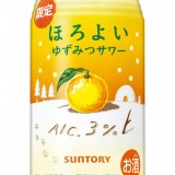ゆずの爽やかな酸味×はちみつのやさしい甘さ『ほろよい〈ゆずみつサワー〉』が11月15日(火)より発売！