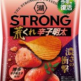 濃厚な明太子の旨味とピリッとした辛味がガツンと溢れ出す『湖池屋STRONG ポテトチップス 荒くれ辛子明太』が10月24日(月)より発売！