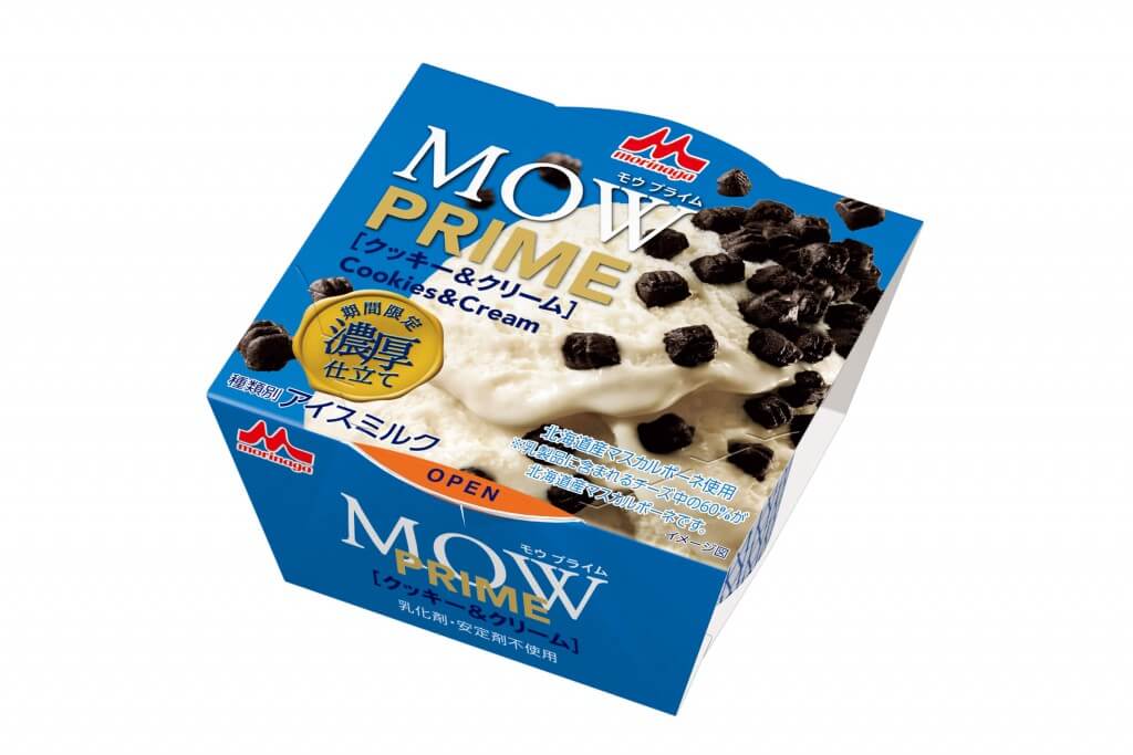 MOW PRIME(モウ プライム) クッキー＆クリーム～濃厚仕立て～