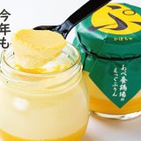 札幌駅構内にある「あべ養鶏場 えっぐぷりん」から北海道素材で作る『かぼちゃぷりん』が10月15日(土)より発売！