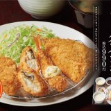 定食レストラン「やよい軒」にて瀬戸内産のジューシーで大粒な牡蠣を堪能『かきフライミックス定食』が10月18日(火)より発売！
