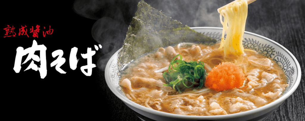 丸源ラーメンの『肉そば』