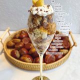 北区にあるNatully(ナチュリー)にて『マロングラッセグラスティラミス』が発売！