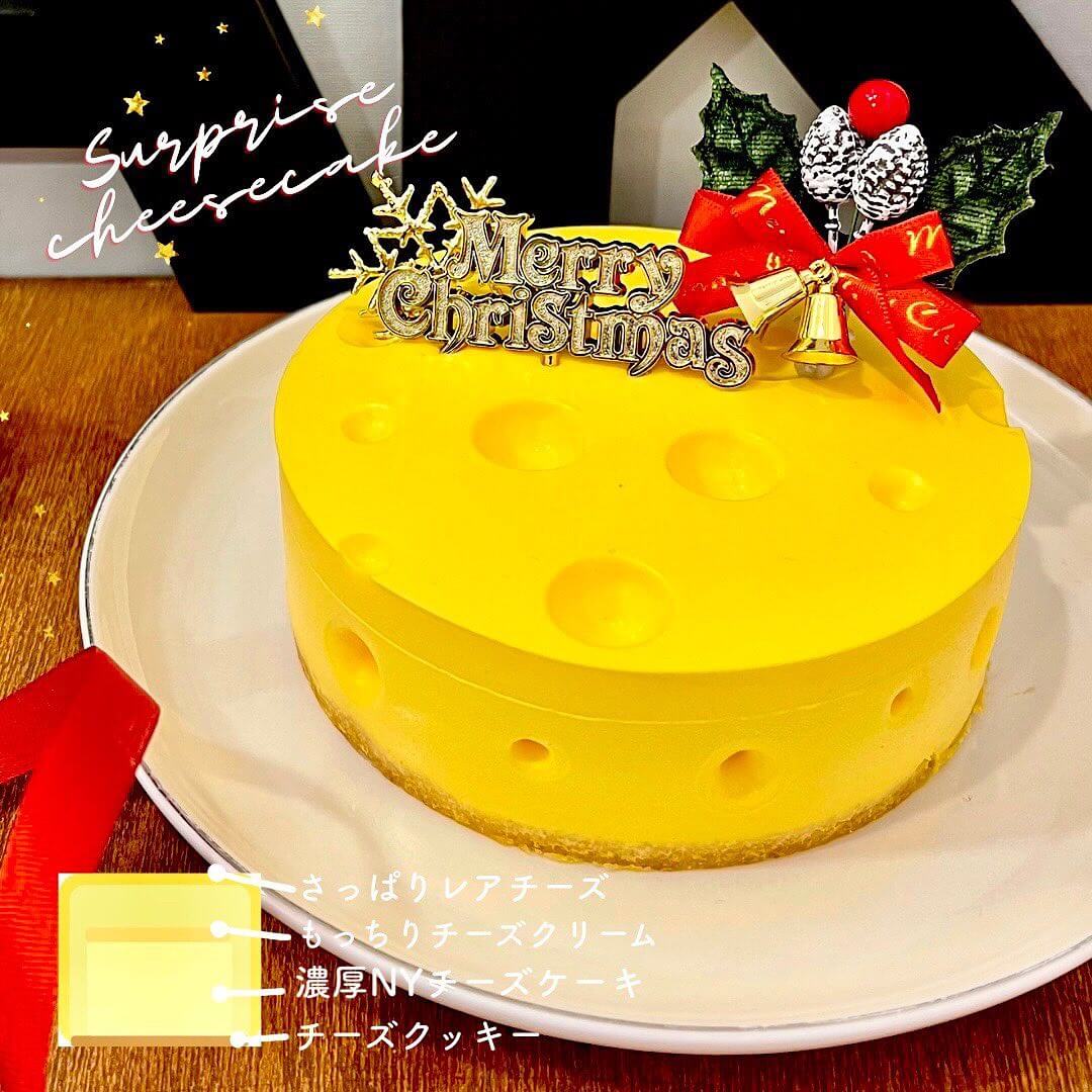 フェイクサプライズスイーツのクリスマスケーキ2022-クリスマスサプライズチーズケーキ