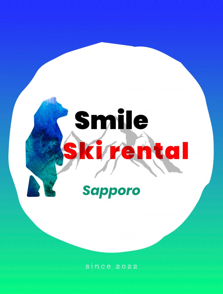 スマイルスキーレンタルのロゴ