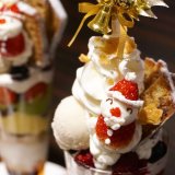 東区にあるケーキハウスアルディにて「いちごサンタ」を乗せた『Parfait Xmas Ho-Ho-Ho』が12月11日(日)まで販売中！