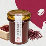 高級「生」食パン専門店 乃が美にて十勝産の高級小豆「雅」の上品な甘みを味わえる『北海道産雅あんジャム』が12月1日(木)より発売！『年越し高級「生」食パン』の予約受付も開始