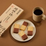 札幌農学校より薄焼き三枚重ねチョコがけクッキー『開拓の詩』が12月1日(木)より発売！きのとや公式オンラインショップ・新千歳空港で販売