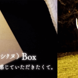 エゾ鹿角プロダクトブランド『創鹿(SOOKA)』が北海道で誕生！蝦夷(えぞ)鹿の角を手作業で加工したカラビナ入り特製ボックス「Siknu(シｸヌ)Box」もリリース