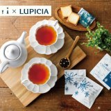 ISHIYAにて世界のお茶専門店「ルピシア」とコラボした紅茶『白い恋人(オリジナルティー)』が2022年12月1日(木)より発売！「白い恋人オリジナルクッション」のプレゼントキャンペーンなども実施