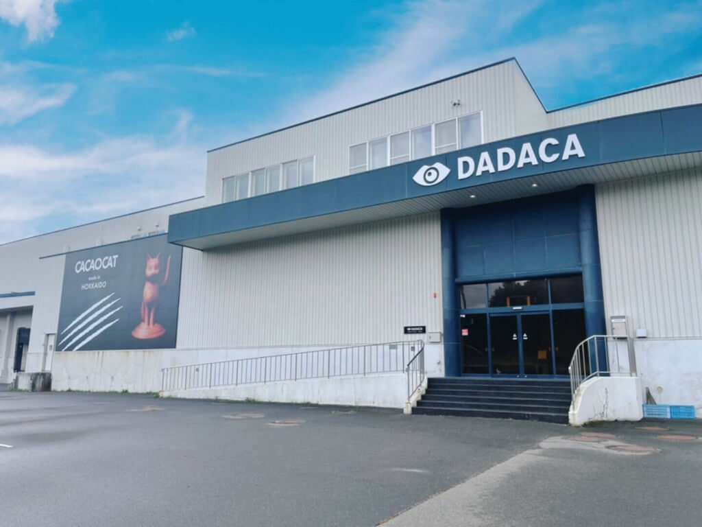 株式会社DADACAの夕張新工場