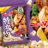 冷凍からあげ「特から®」とコラボした『マイクポップコーン 特から®味』が11月7日(月)よりコンビニエンスストア先行で発売！