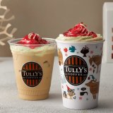 タリーズにて『アイリッシュラテ』・『&TEA ピスタチオ＆ベリーミルクティー』・『ホリデーフランボワーズシェイク』が12月2日(金)より発売！ホリデーシーズン限定アイテムも