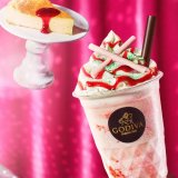 ゴディバにてストロベリーチーズケーキをイメージした『ショコリキサー バニラストロベリーチーズケーキ』が11月4日(金)より発売！