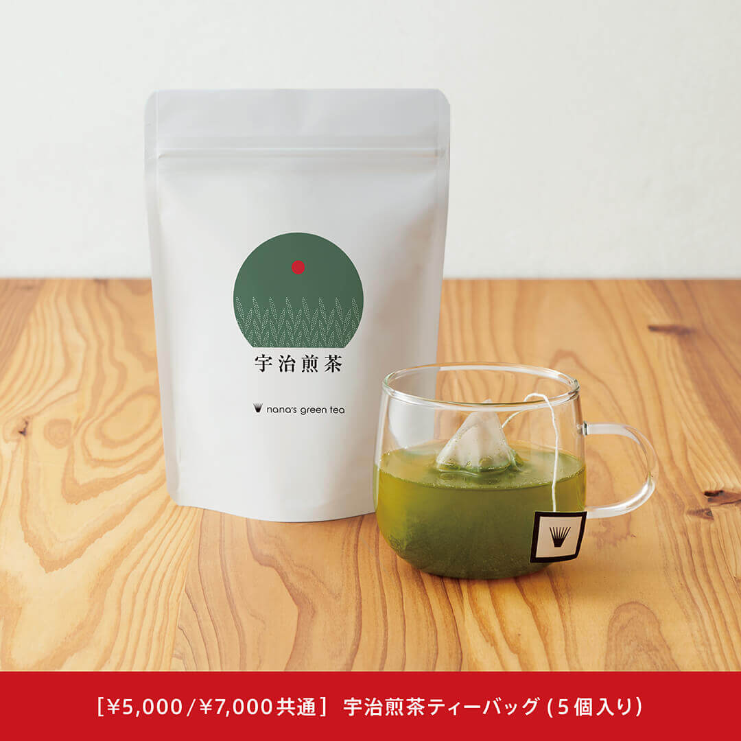 nana's green tea(ナナズグリーンティー)の『福袋2023』-宇治煎茶・ほうじ茶ティーバッグ 福袋限定セット