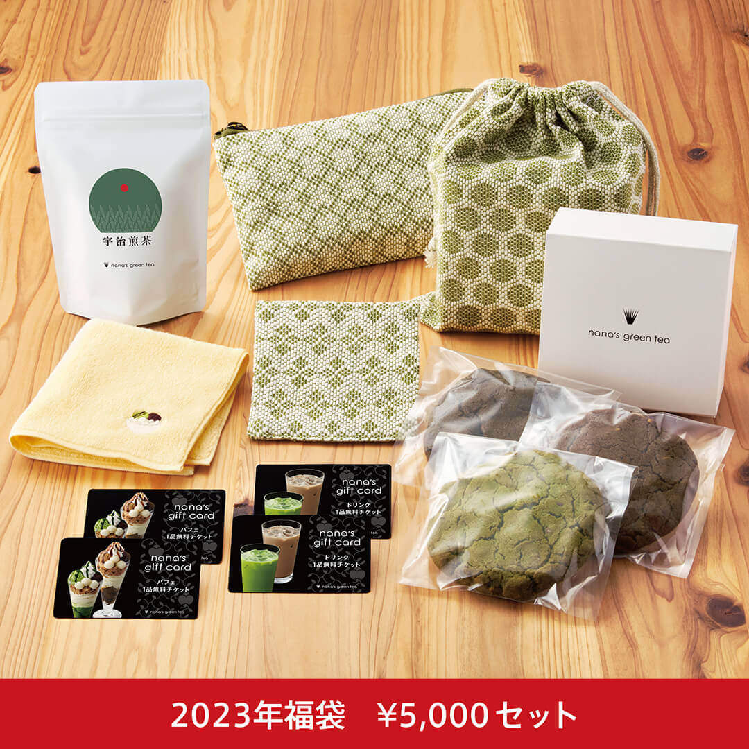 nana's green tea(ナナズグリーンティー)の『福袋2023』-5,000円セット内容